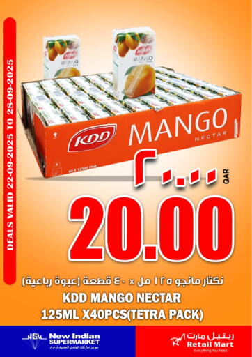 KDD Offer من ريتيل مارت الوكرة قطر